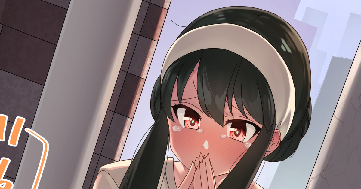 おもらしおしっこヨルさん page 1 full