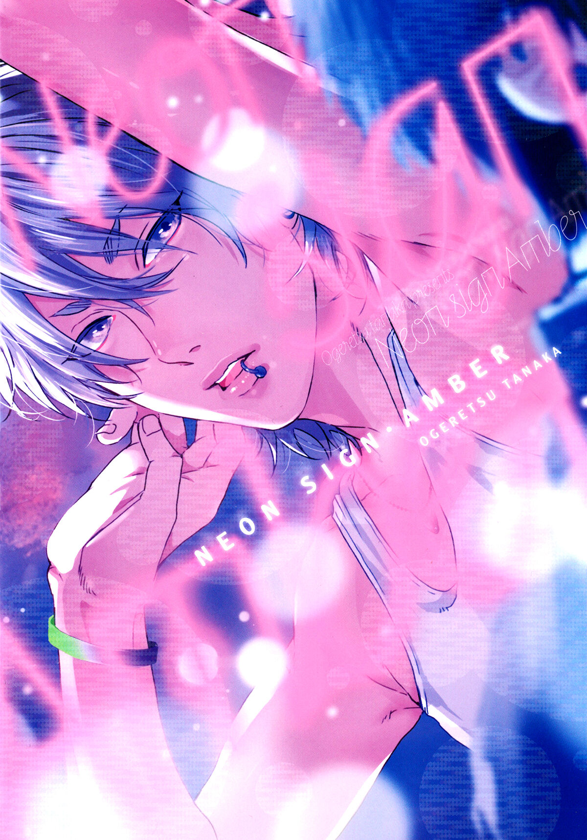 Ogeretsu Tanaka - Neon Sign Amber page 1 full