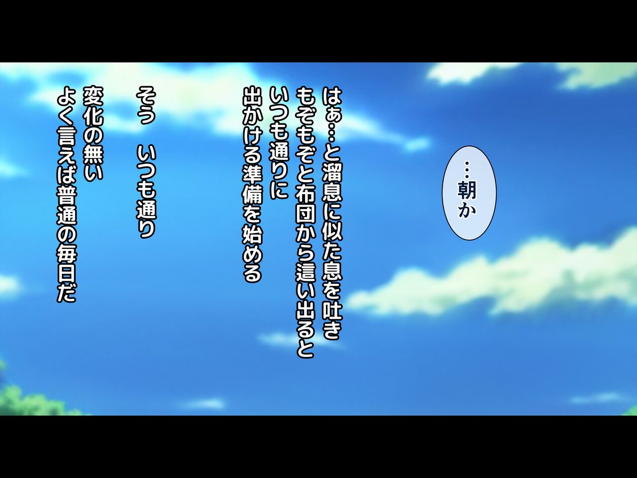 Shirazu ni Seishorisaseteita Hitozuma wa Ore no Hatsukoi no Oneesan page 4 full
