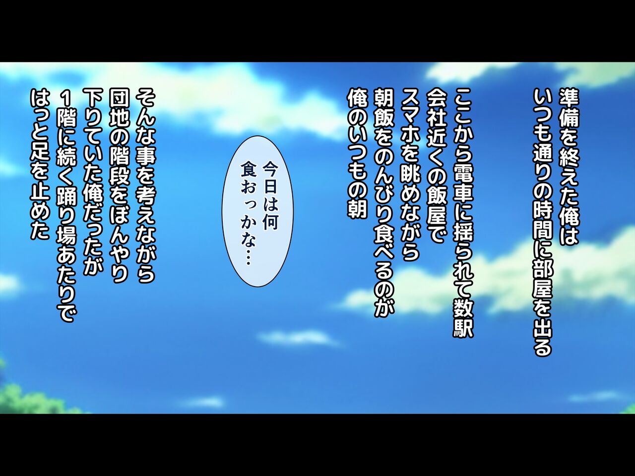 Shirazu ni Seishorisaseteita Hitozuma wa Ore no Hatsukoi no Oneesan page 5 full