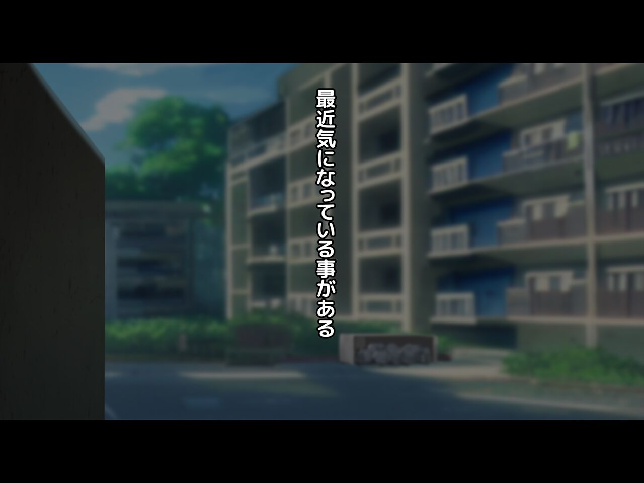 Shirazu ni Seishorisaseteita Hitozuma wa Ore no Hatsukoi no Oneesan page 6 full
