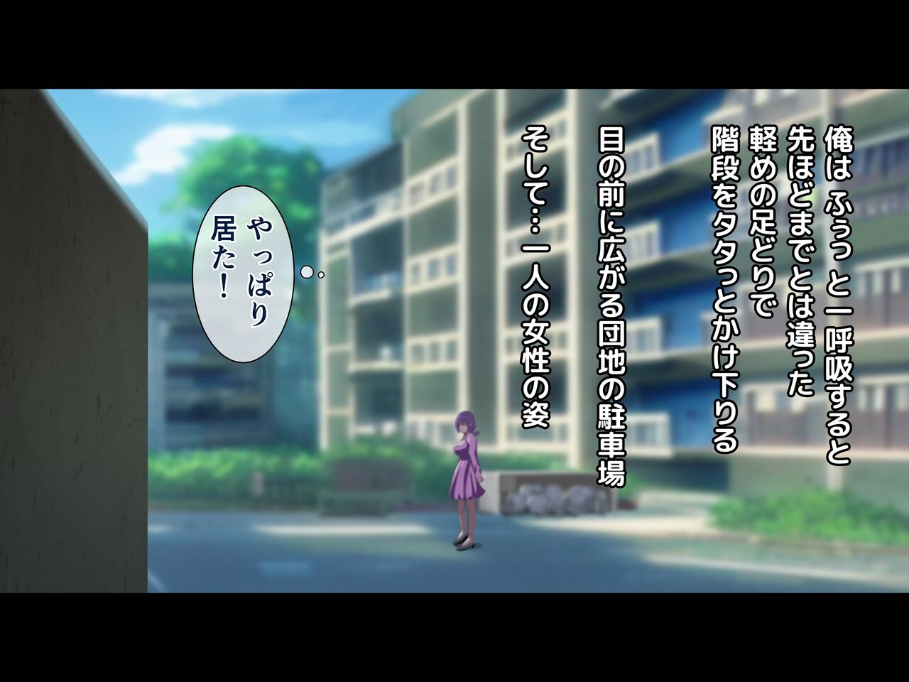 Shirazu ni Seishorisaseteita Hitozuma wa Ore no Hatsukoi no Oneesan page 7 full