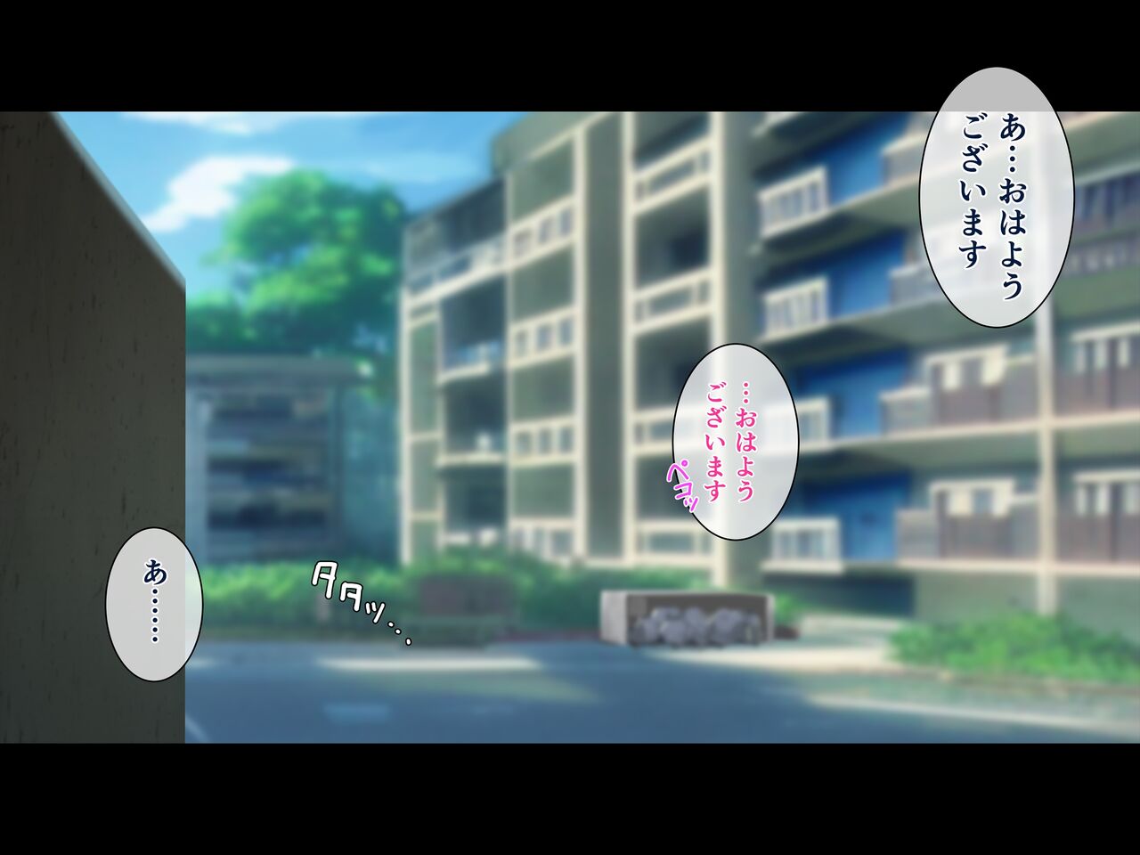 Shirazu ni Seishorisaseteita Hitozuma wa Ore no Hatsukoi no Oneesan page 8 full