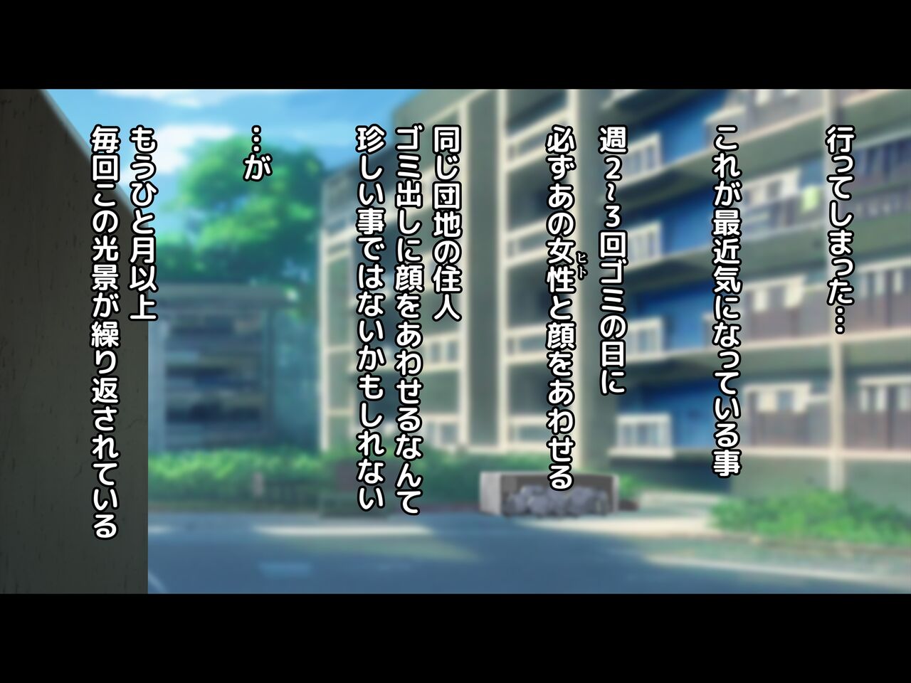 Shirazu ni Seishorisaseteita Hitozuma wa Ore no Hatsukoi no Oneesan page 9 full