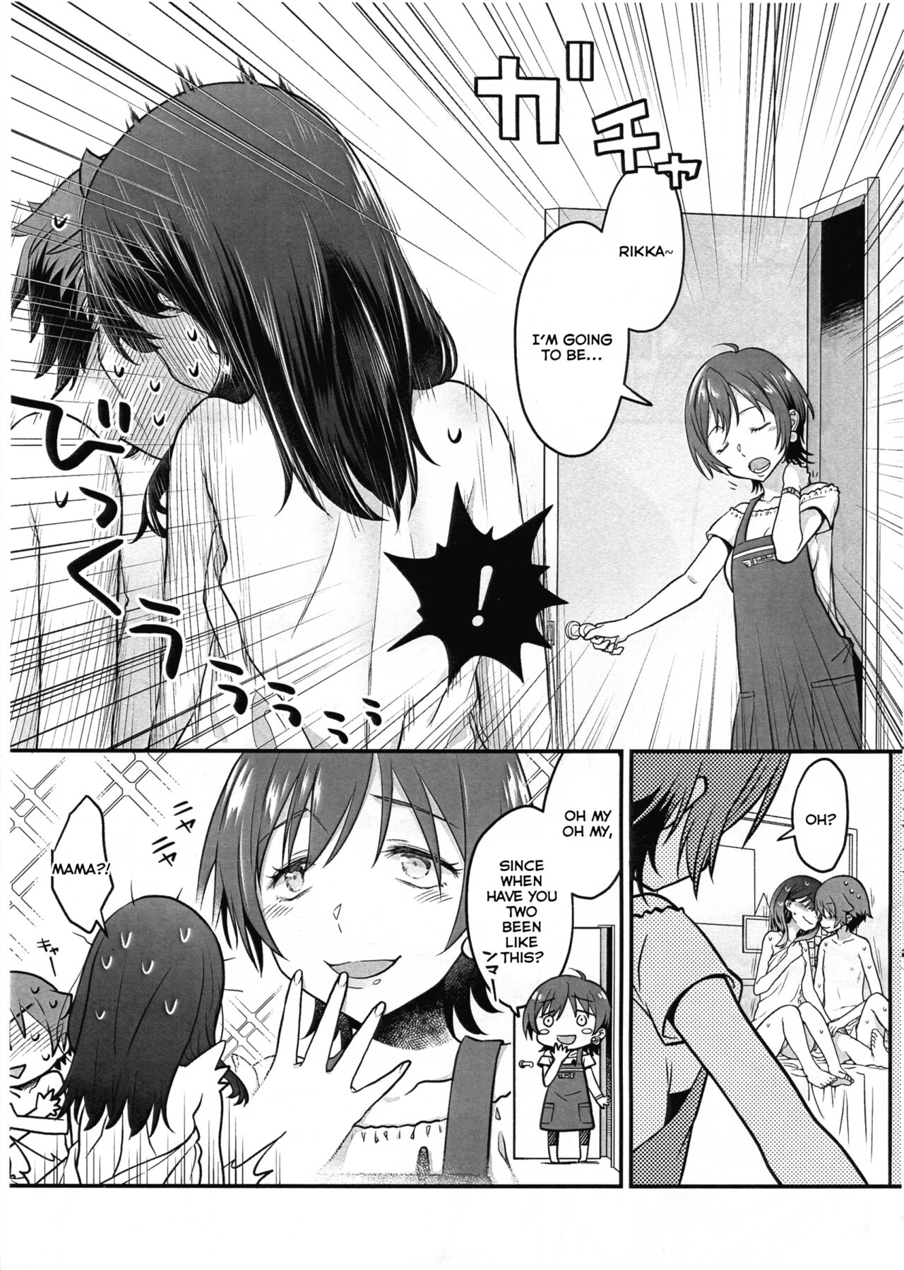 Kimi o Mitsumereba Zantei Copy-ban page 7 full