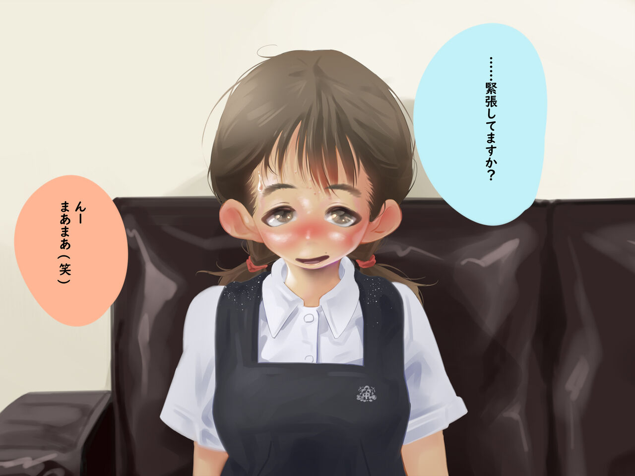 単純所持7 へらへら地味顔おさげ少女 page 3 full