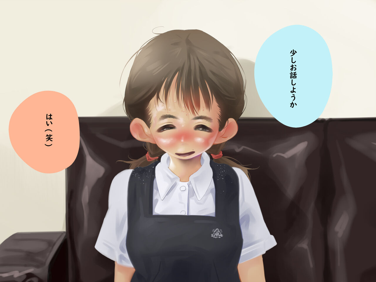 単純所持7 へらへら地味顔おさげ少女 page 4 full