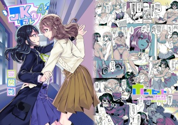 JK-ka Refle 4 cover