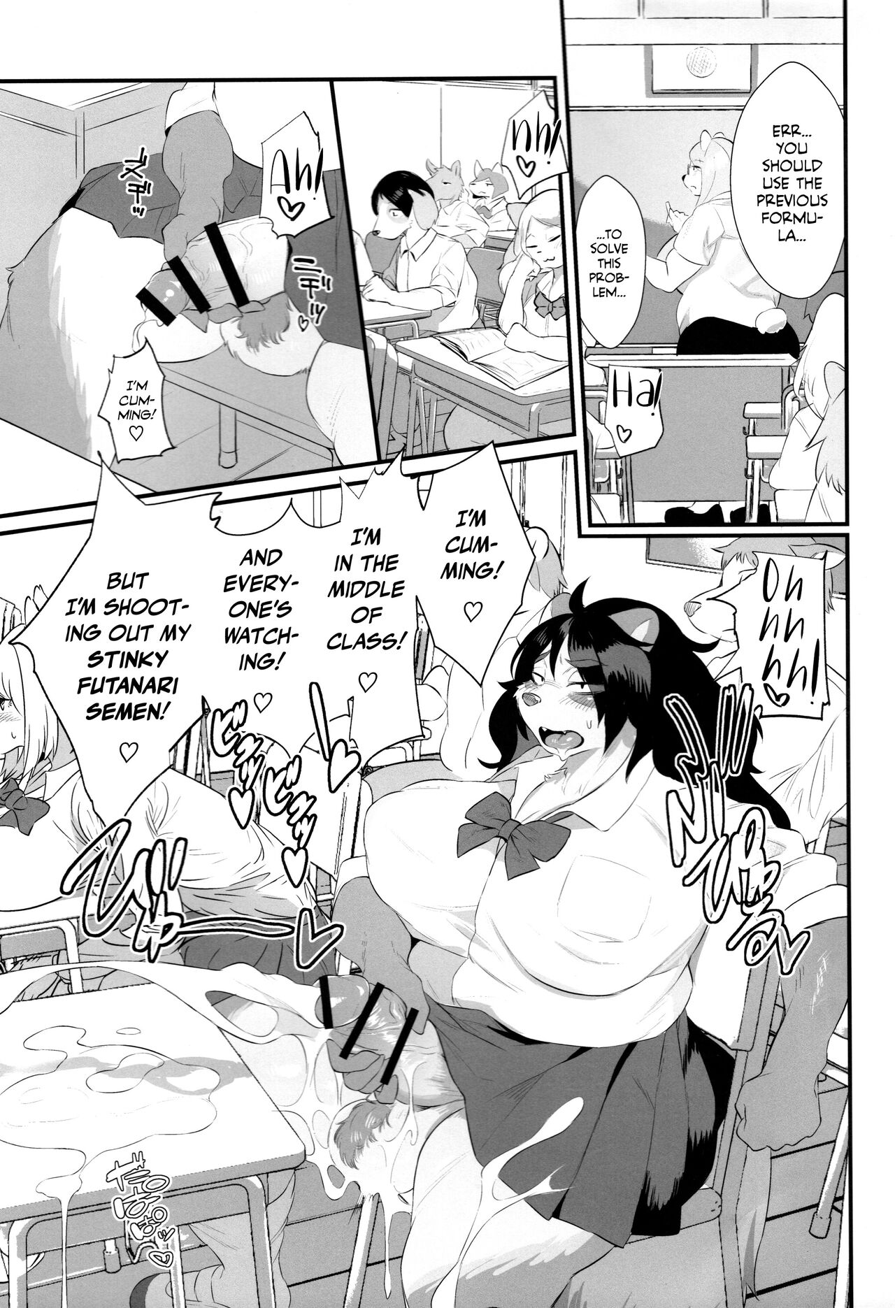 Futanari Kunugi-chan page 3 full