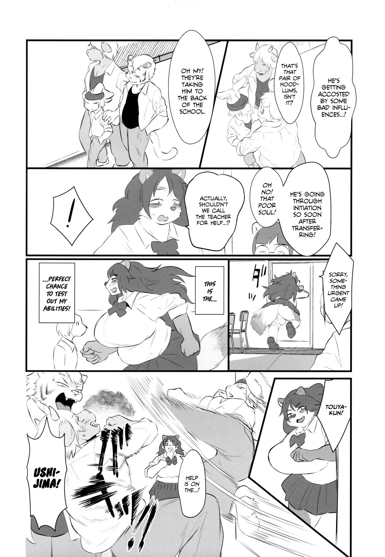 Futanari Kunugi-chan page 6 full