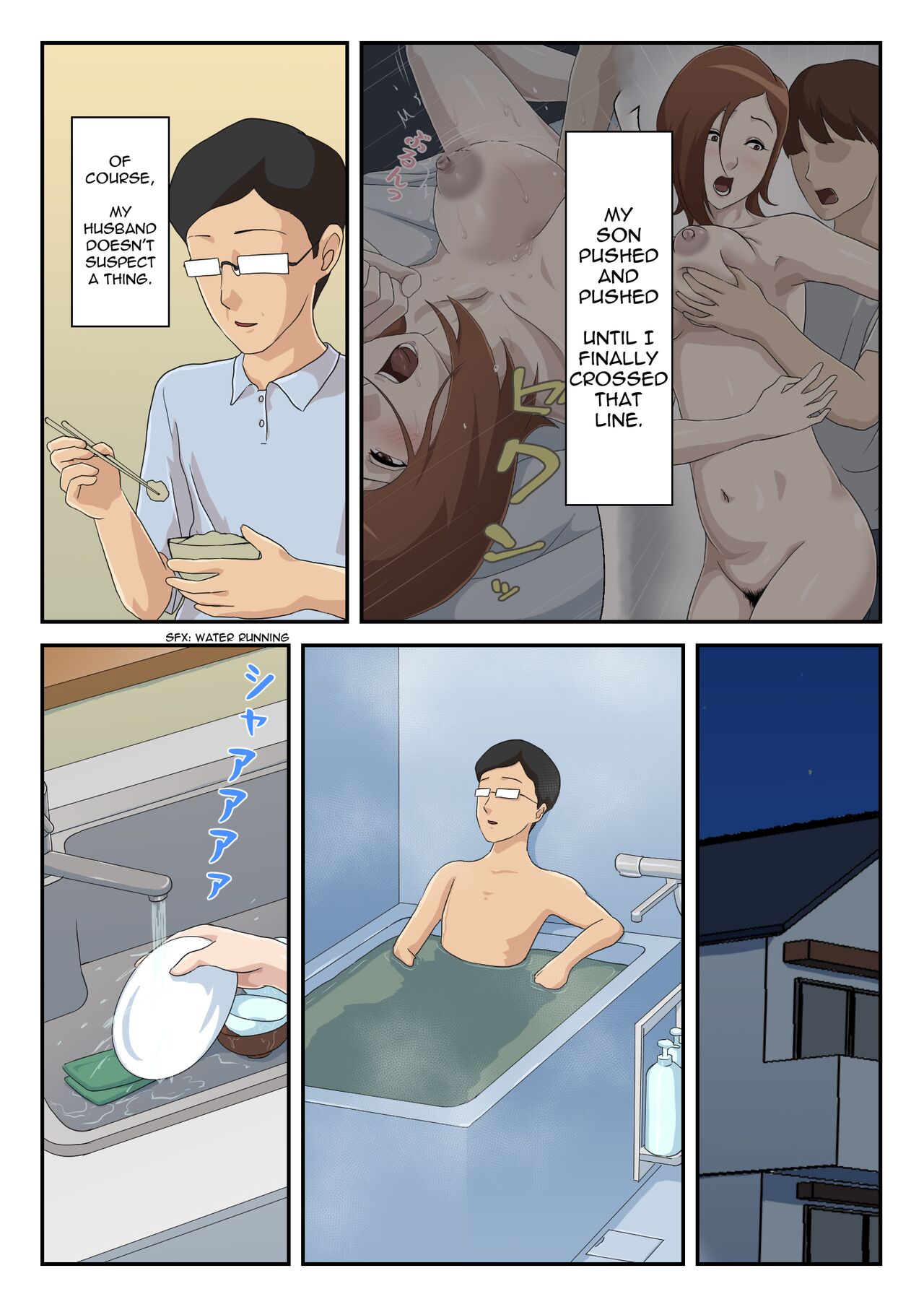 Zoku Matching Appli de Deatta Aite wa Kaa-san deshita | I Matched Mom on My Dating App: The Sequel page 4 full