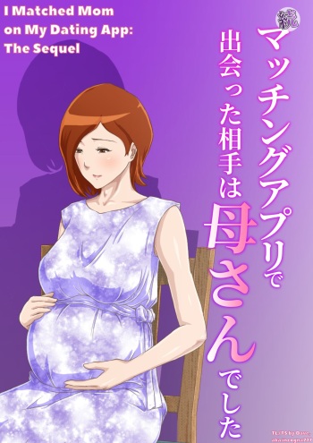 Zoku Matching Appli de Deatta Aite wa Kaa-san deshita | I Matched Mom on My Dating App: The Sequel cover