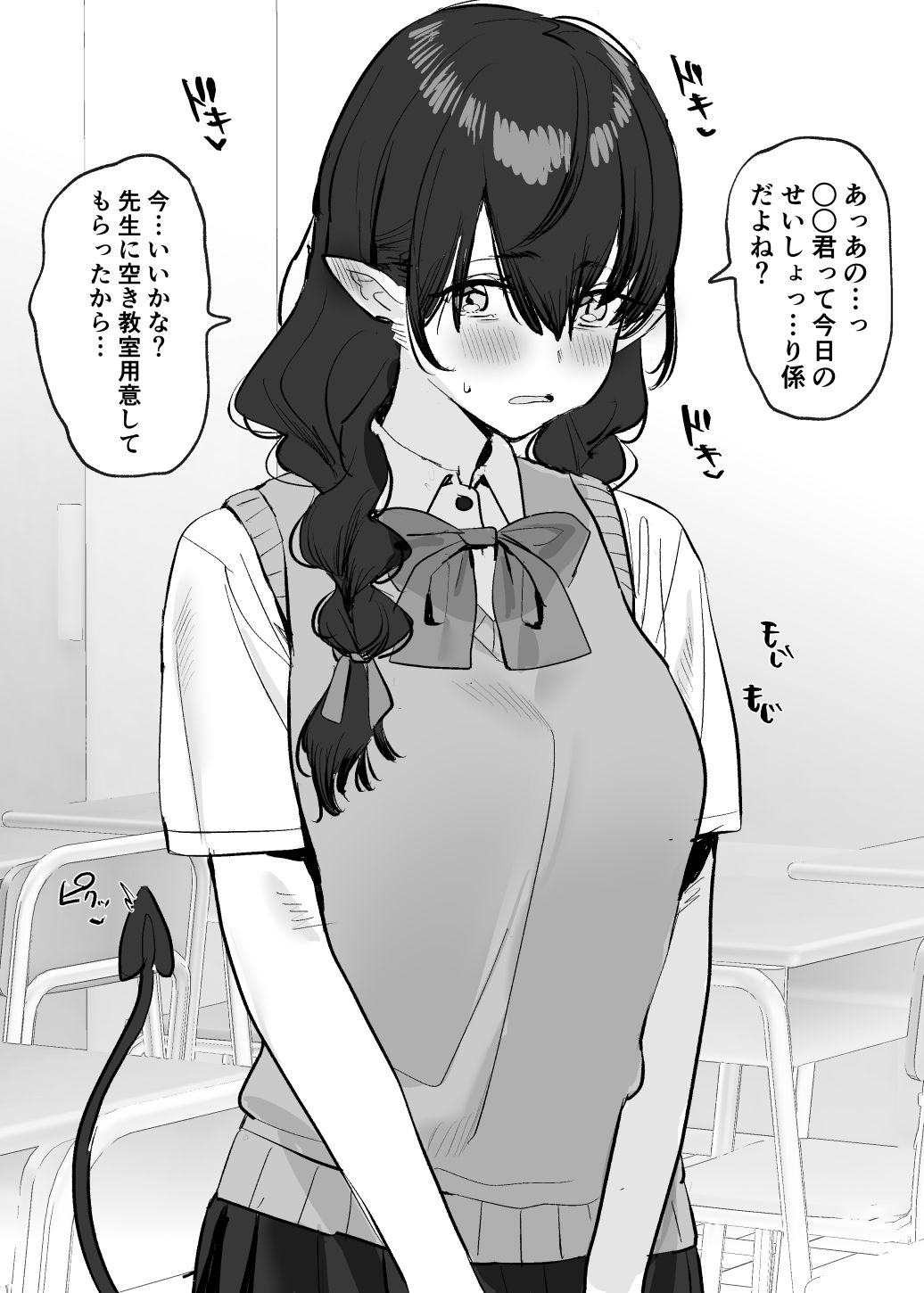pixiv すばち page 4 full