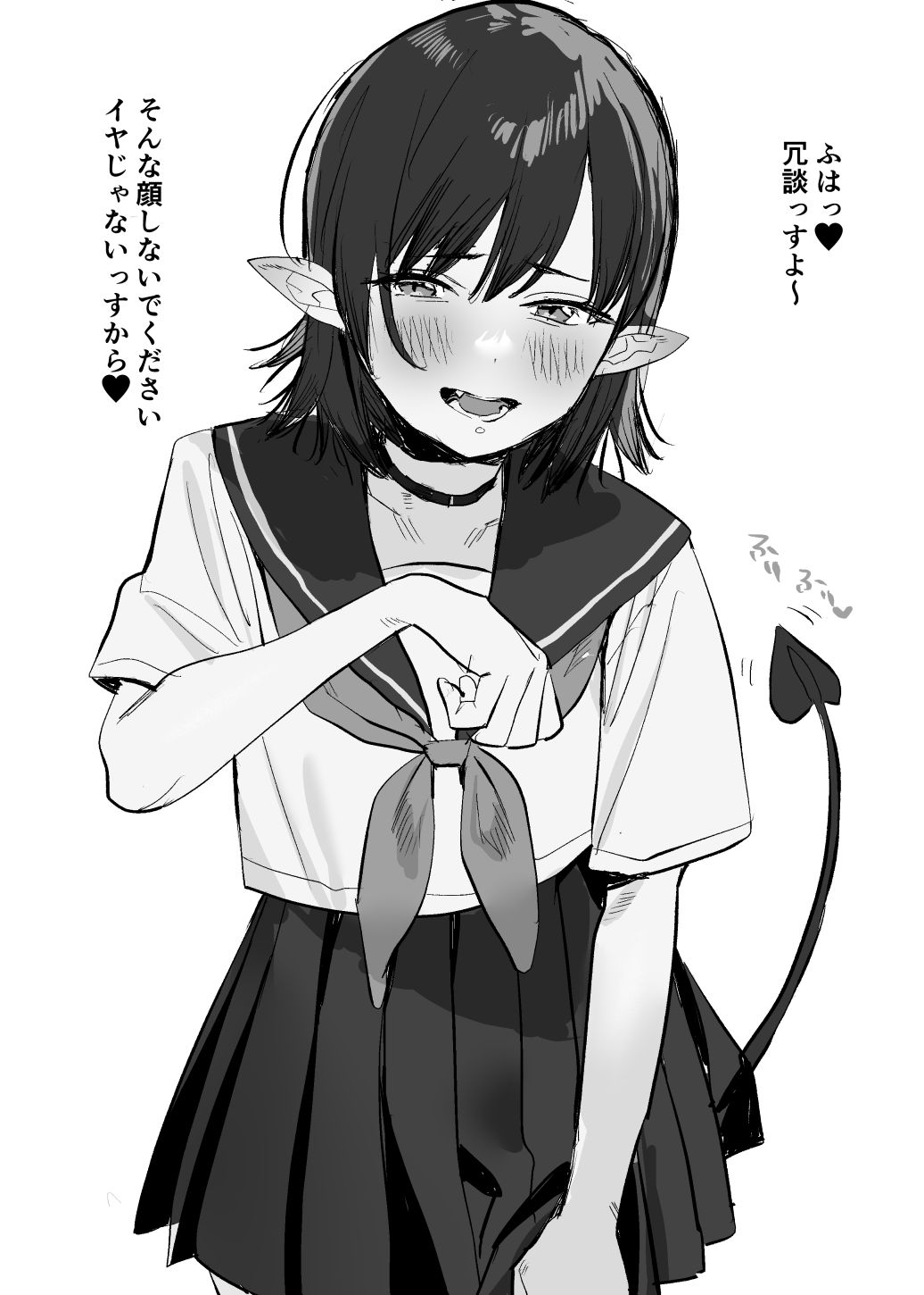pixiv すばち page 5 full