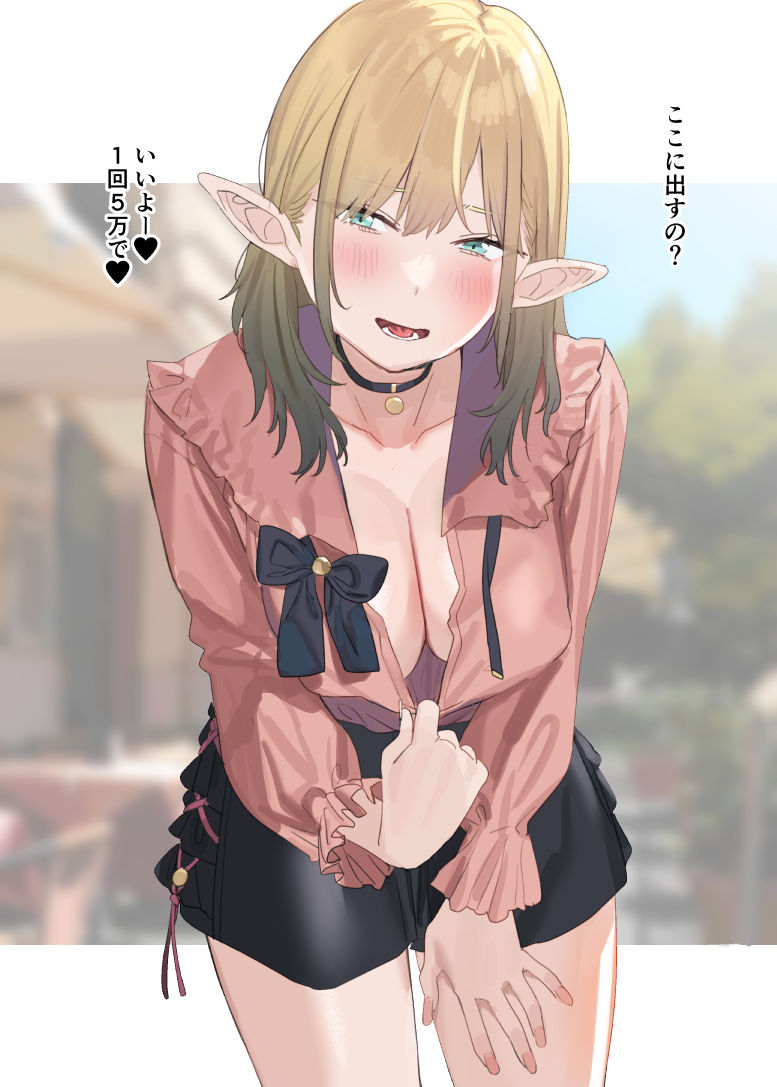 pixiv すばち page 9 full