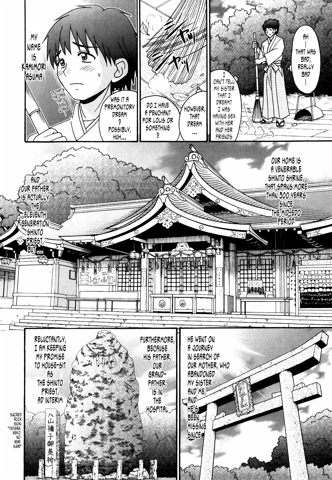Tsukumimi 1&amp;2 page 10 full
