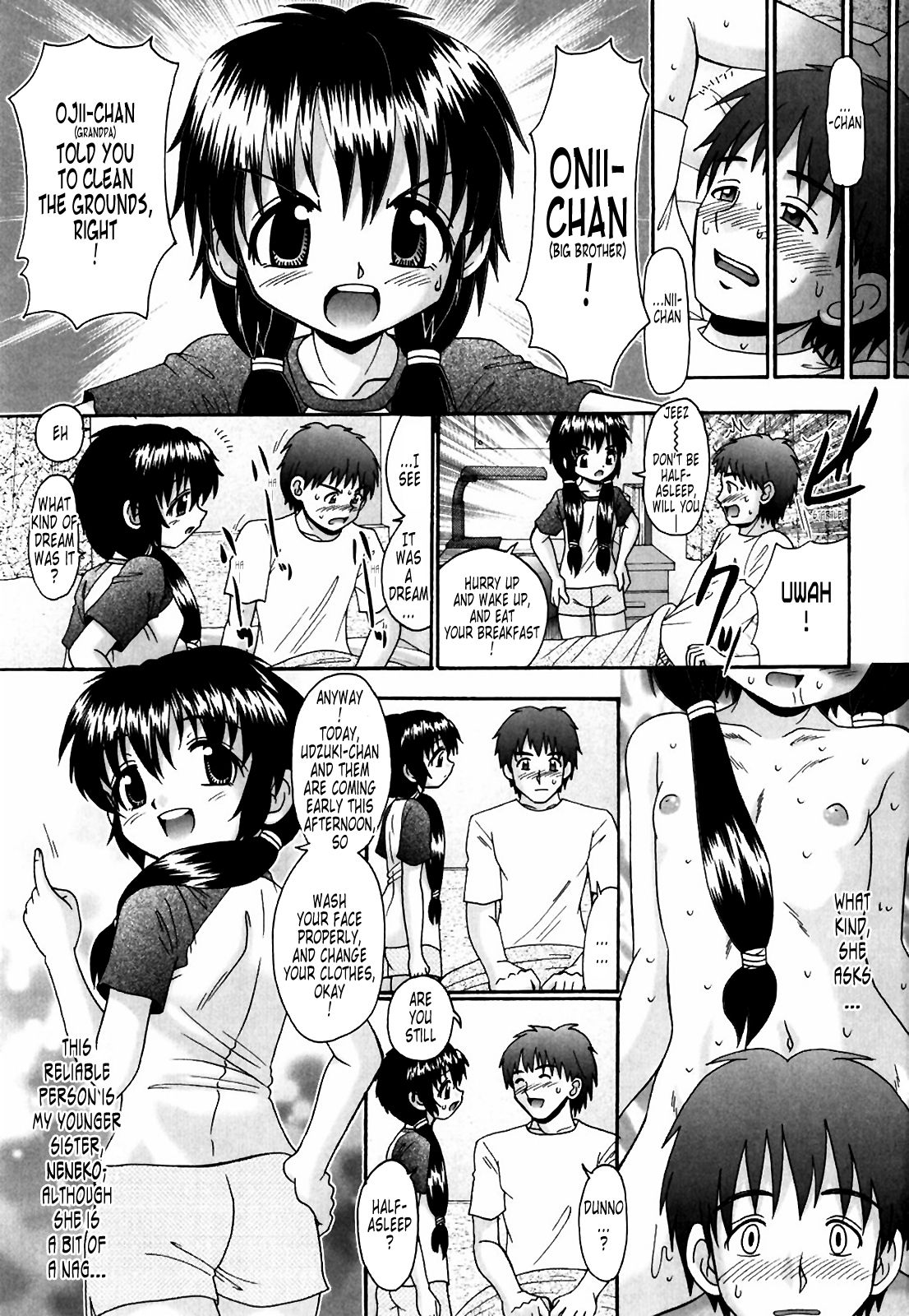 Tsukumimi 1&amp;2 page 9 full
