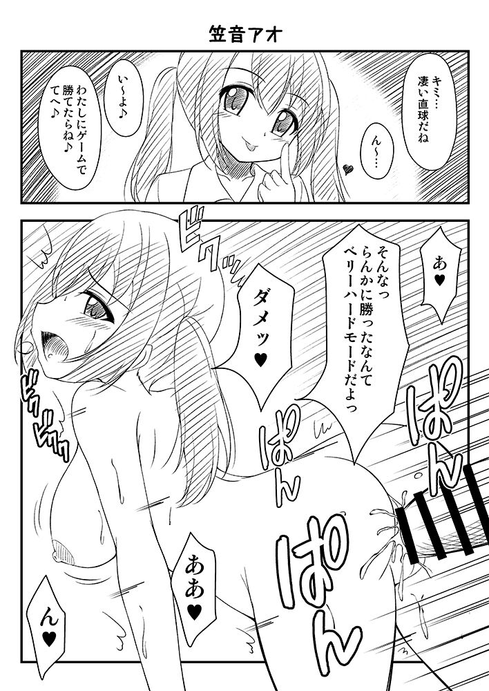 MagiReco 2-koma Sokuochi Bon page 9 full