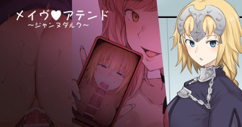 Medb no Otoko ni Kizuna Saidai Made Ageta Jeanne D'Arc wo Netorareru Ero Manga cover
