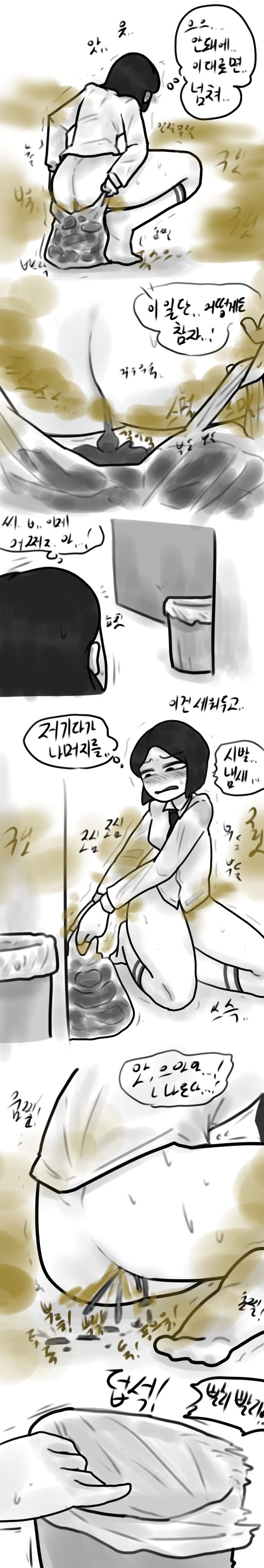 brother and sister page 8 full