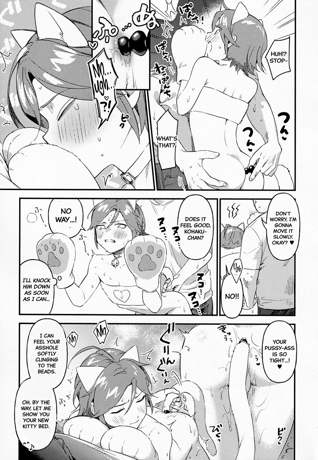 Kawaii NeKohaku-chan page 6 full