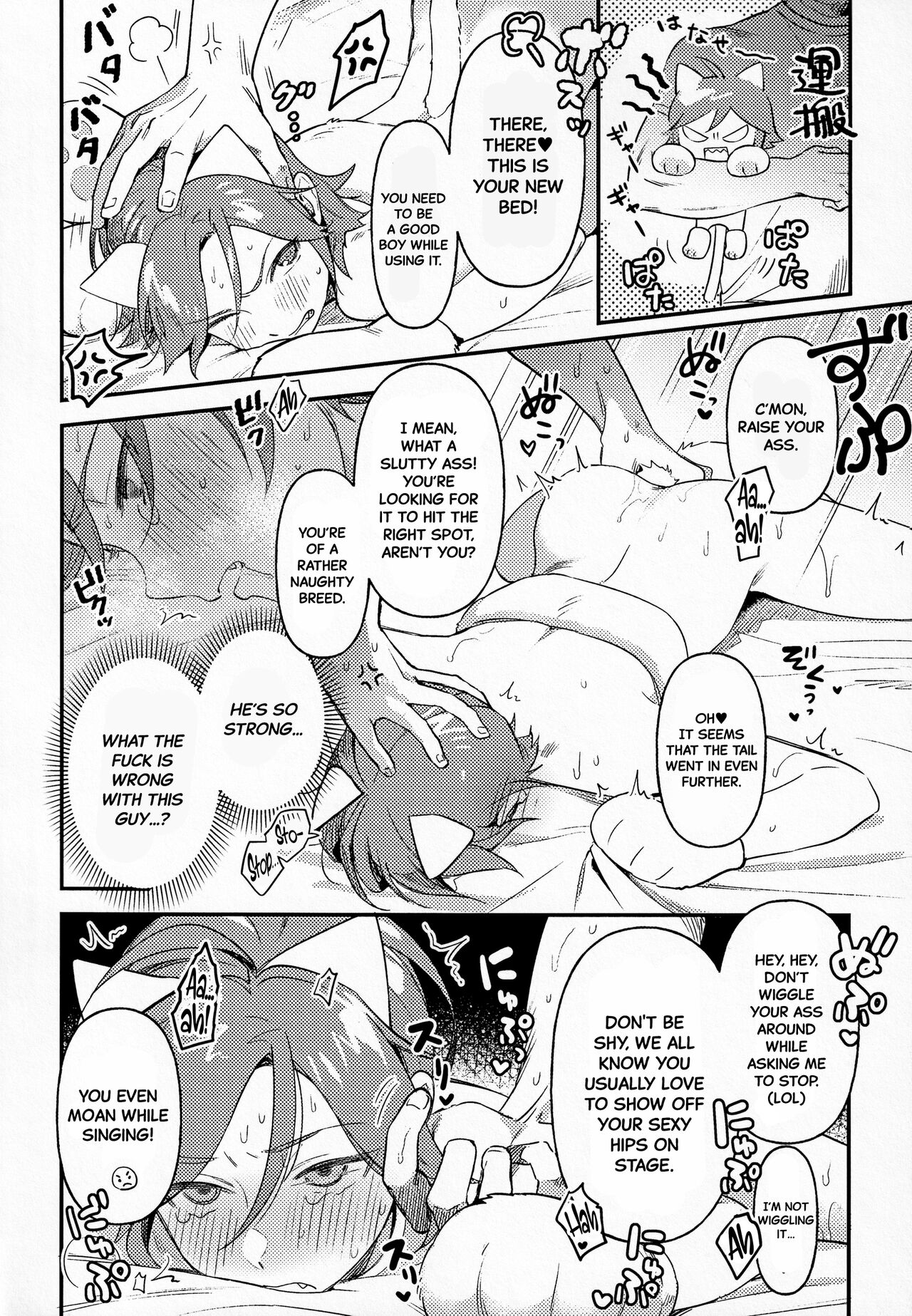 Kawaii NeKohaku-chan page 7 full