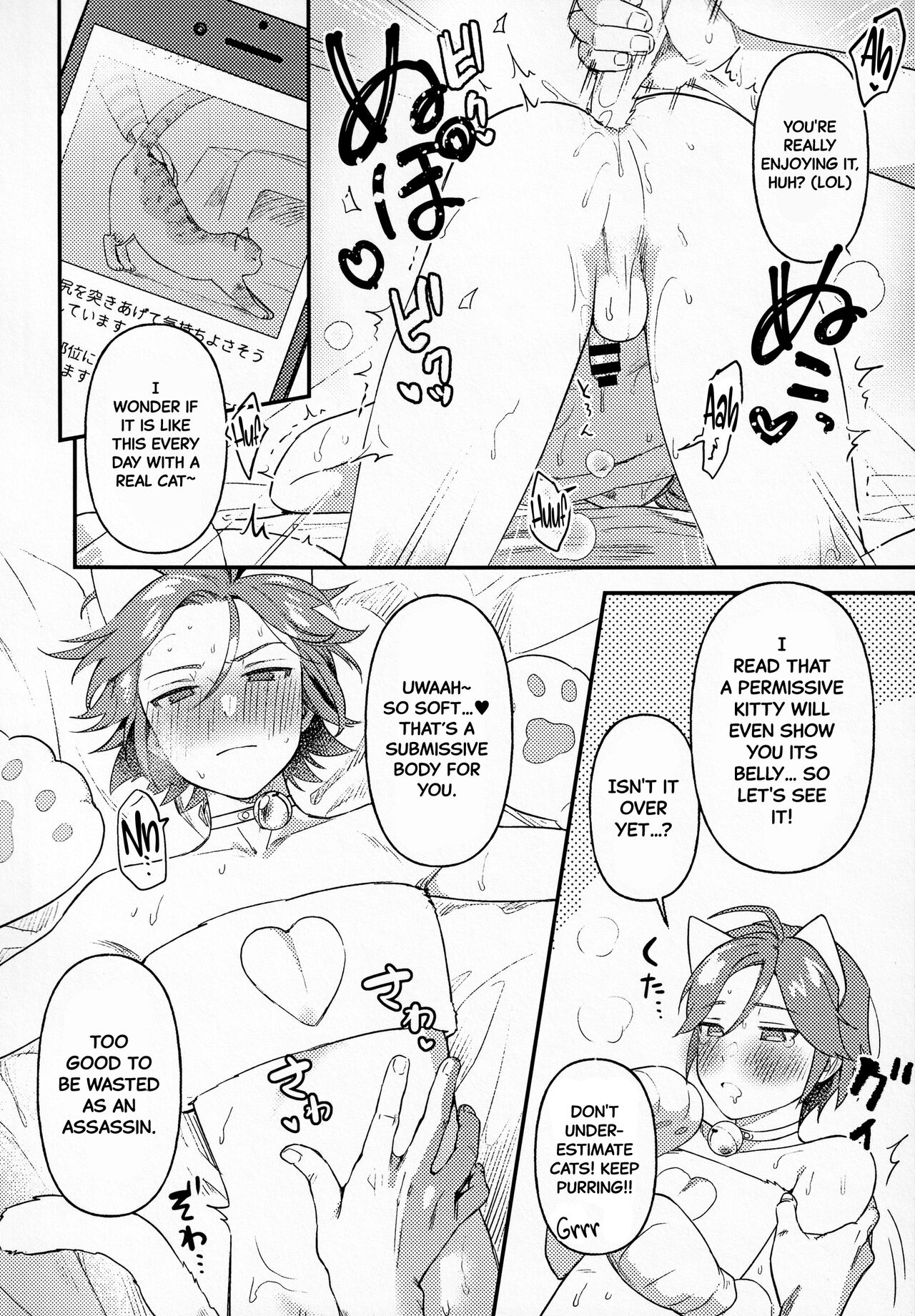 Kawaii NeKohaku-chan page 9 full