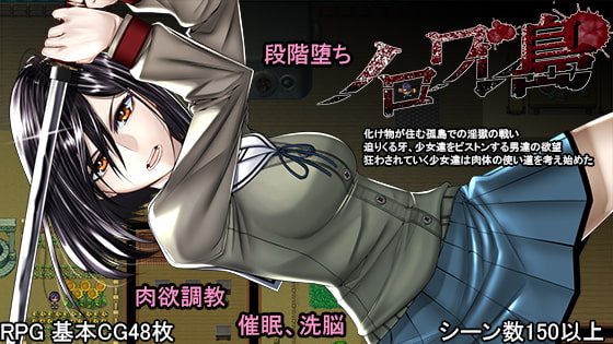 Noroware Tou page 1 full