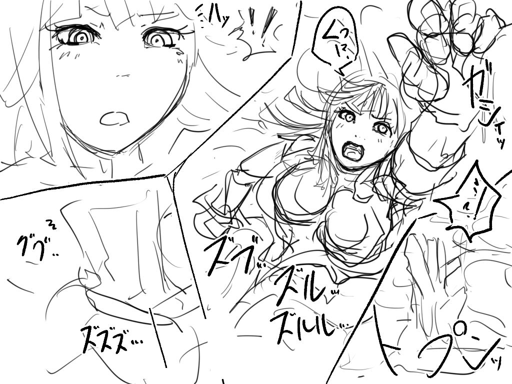 CAVE page 3 full