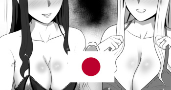 Shirou, Futari no Haha to Issho ni... cover