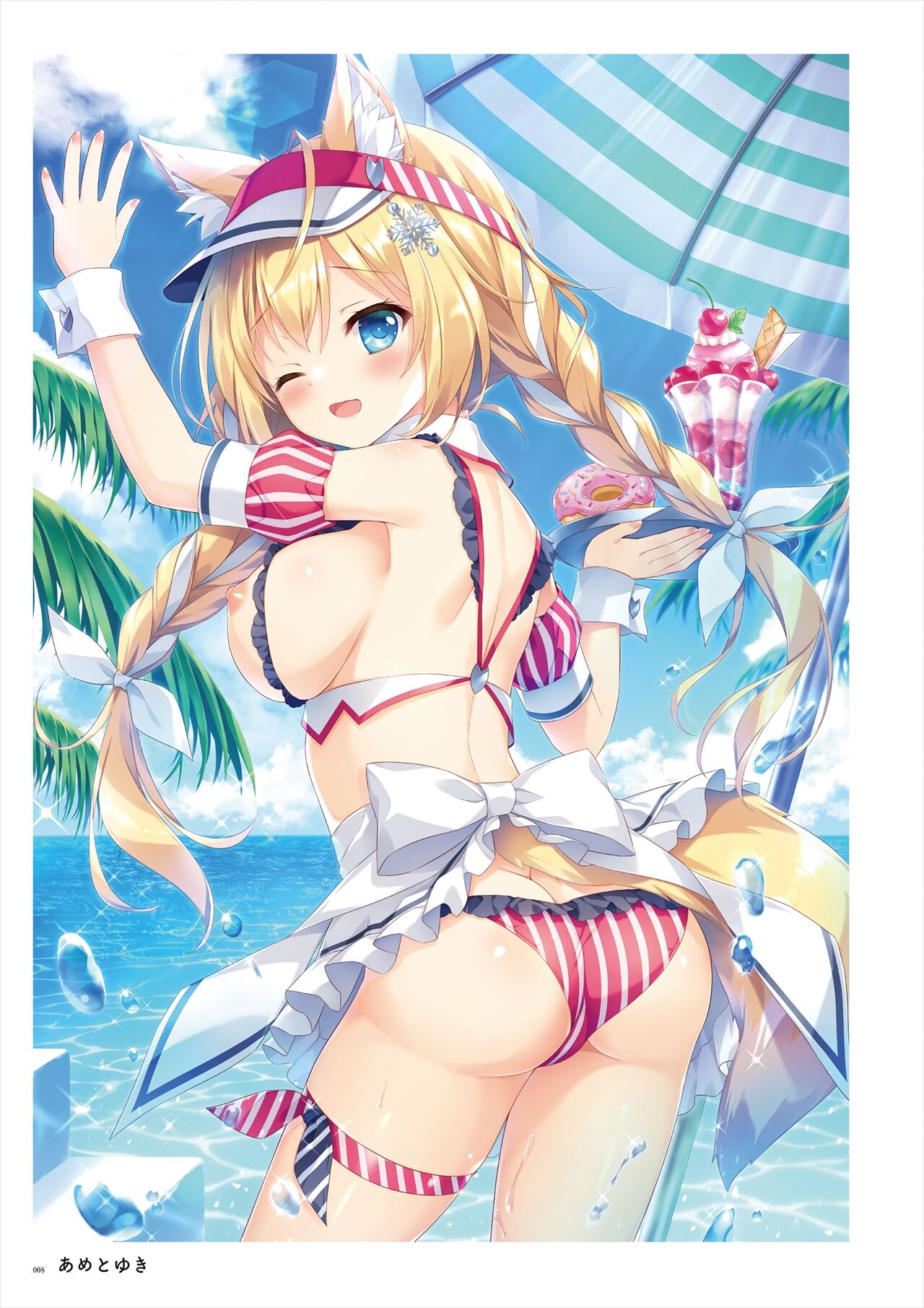 C100 Memorial うりぼう 2020-2021ARTWORKS COLLECTION page 6 full