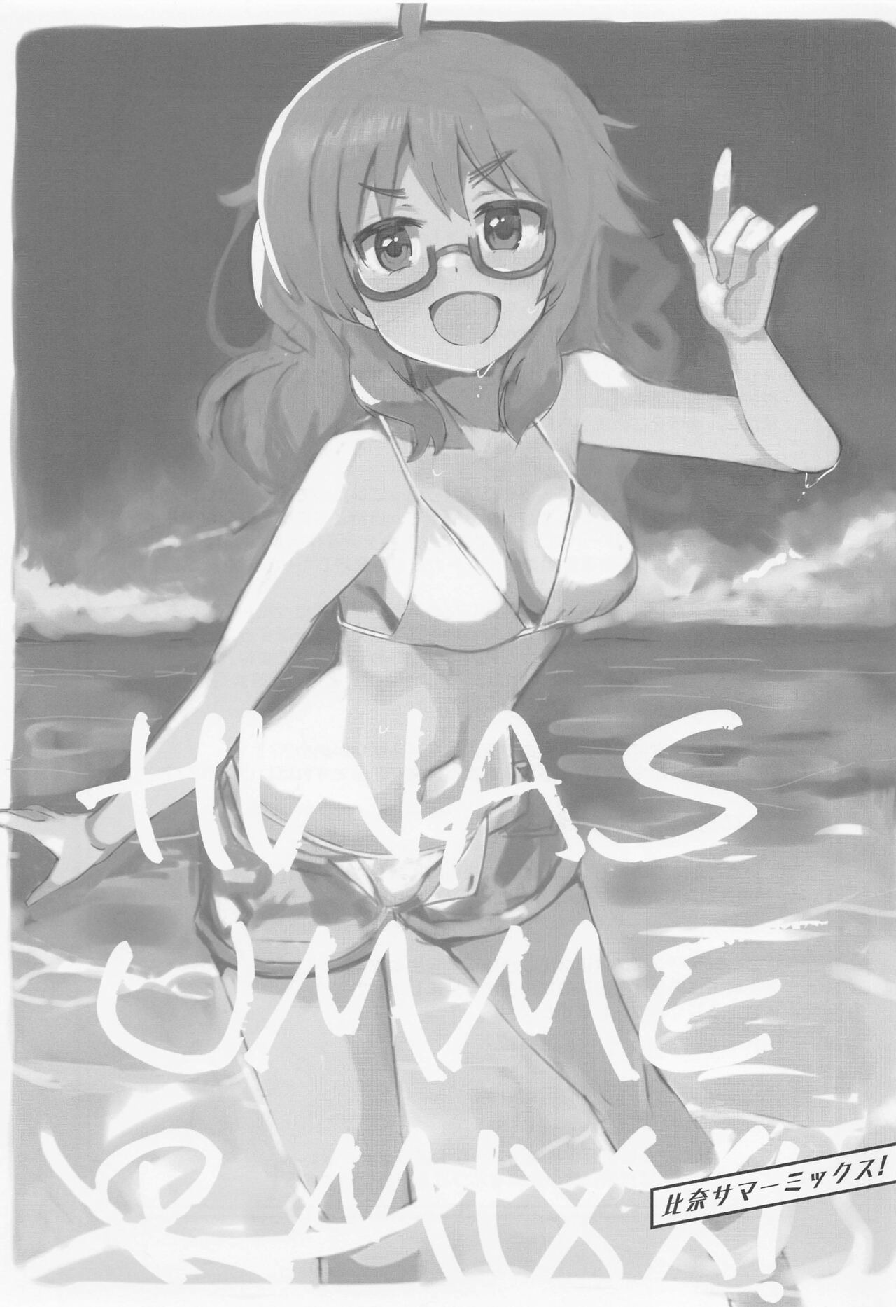 Hina summer mix! page 2 full