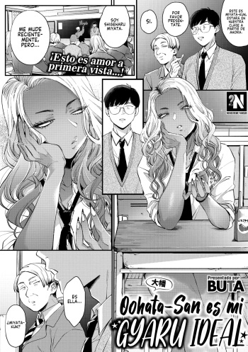 Oohata-san wa Risou no Gyaru | Oohata-san es mi Gyaru Ideal cover