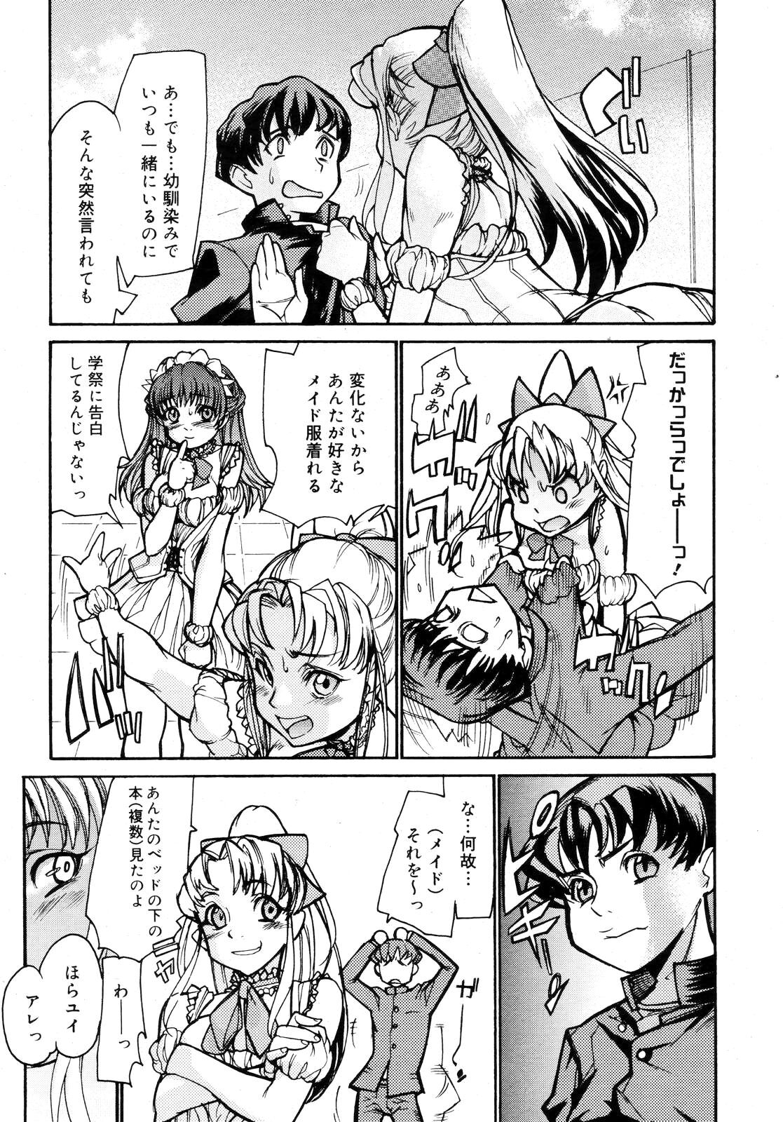Let me do that page 4 full