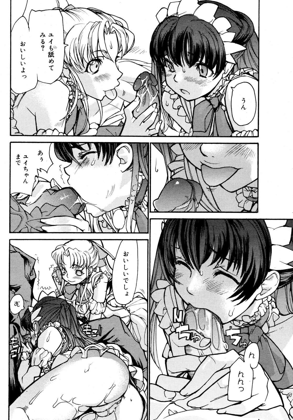 Let me do that page 8 full