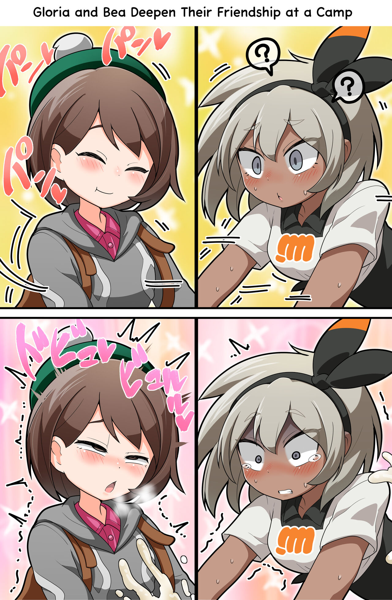 Futanari Gloria page 4 full