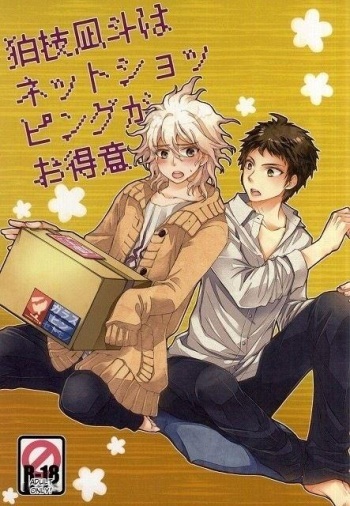 Komaeda Nagito wa Net Shopping ga Otokui | Nagito Goes Online Shopping cover