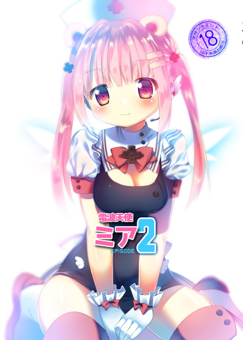 Denpa Tenshi Mia 2 cover