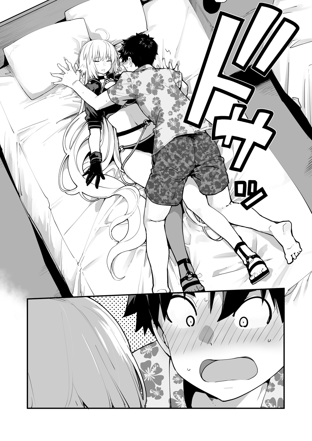 Kamin wa 15-fun made page 5 full