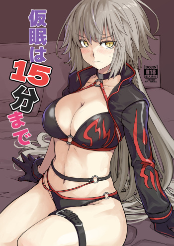 Kamin wa 15-fun made cover