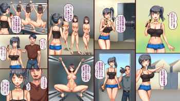 Koujou Kengaku cover
