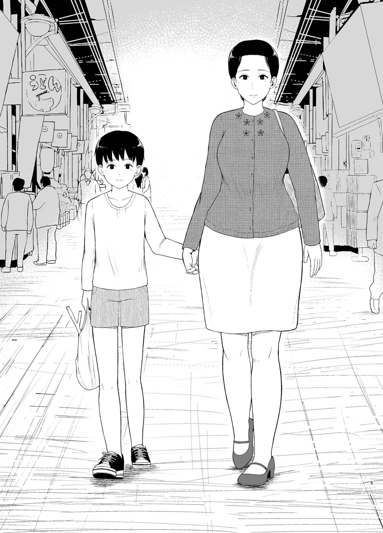 Haha Naru Nichijou | 엄마라는 일상 page 5 full