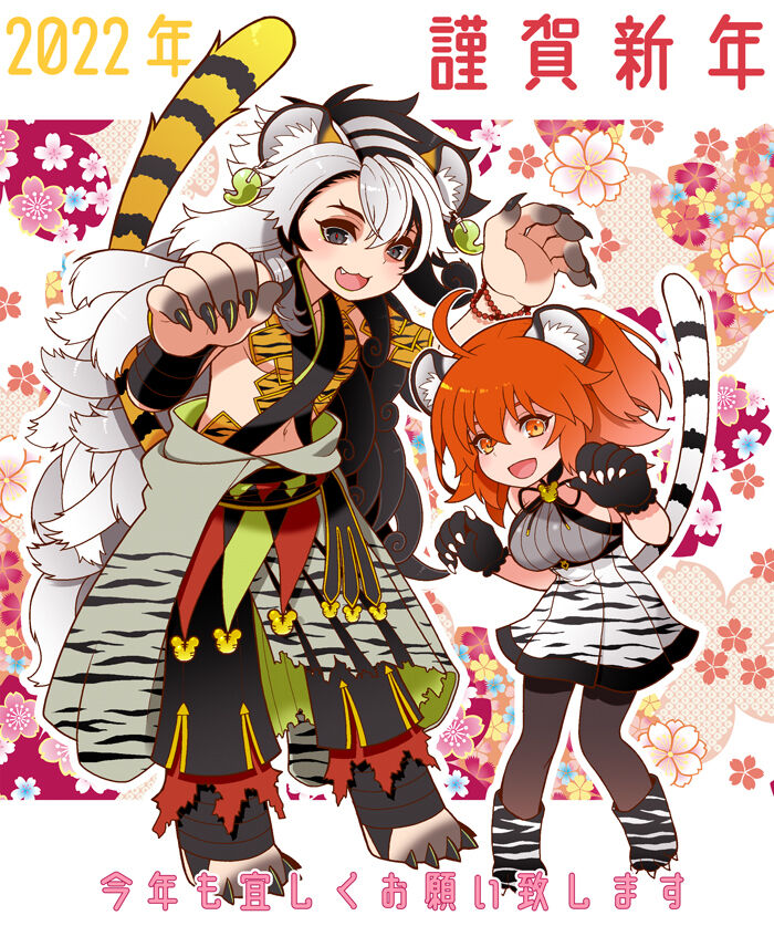 FGO Rakugaki Tsume 11 "LimGuda / DouGuda" page 2 full