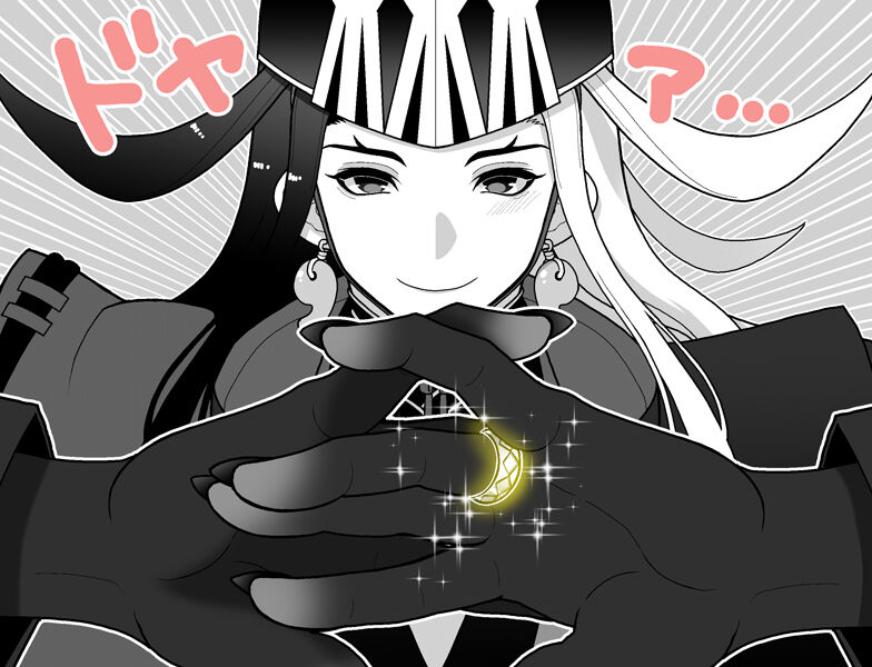 FGO Rakugaki Tsume 11 "LimGuda / DouGuda" page 3 full