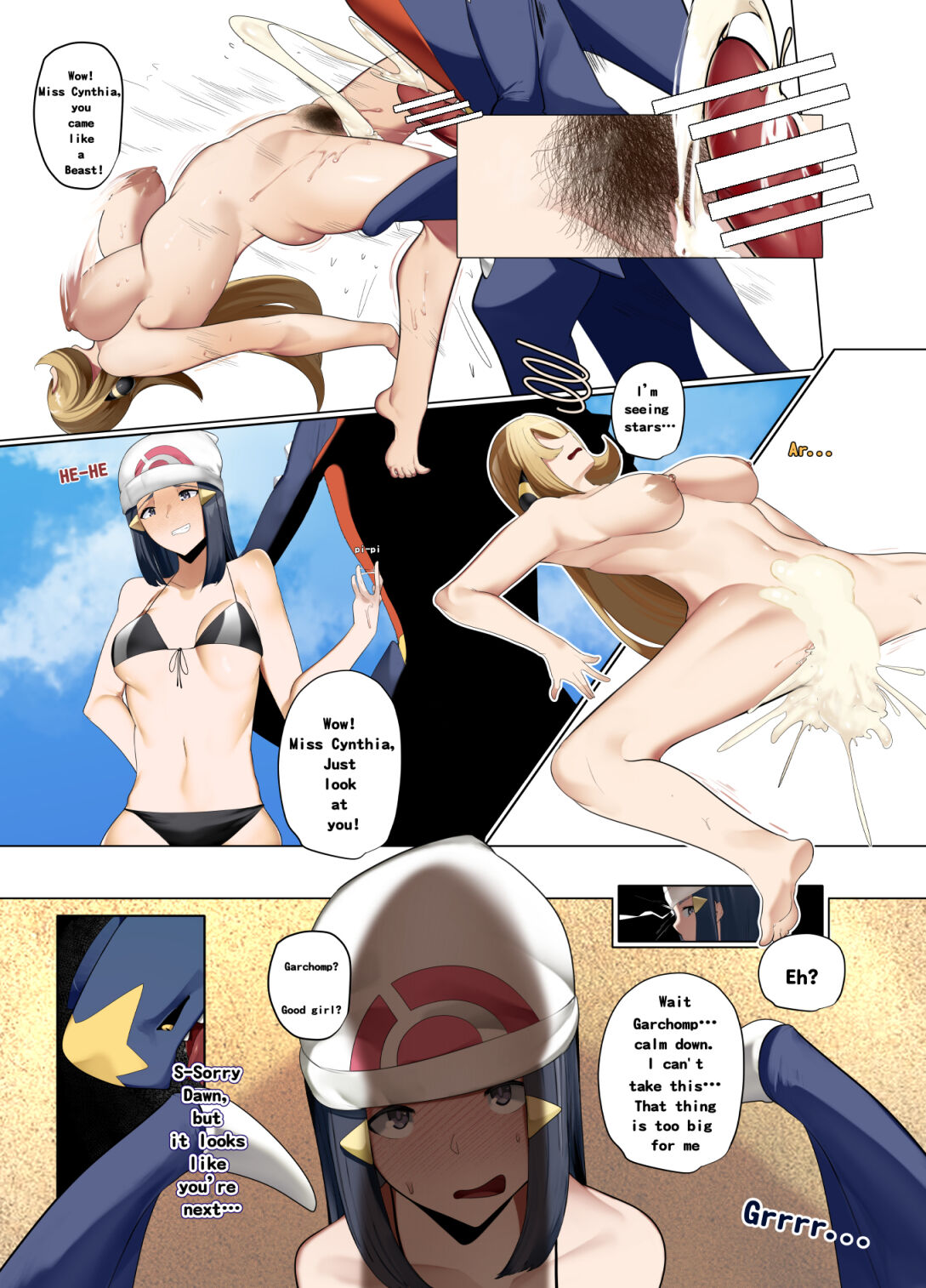 pixiv YUUYUU? page 7 full