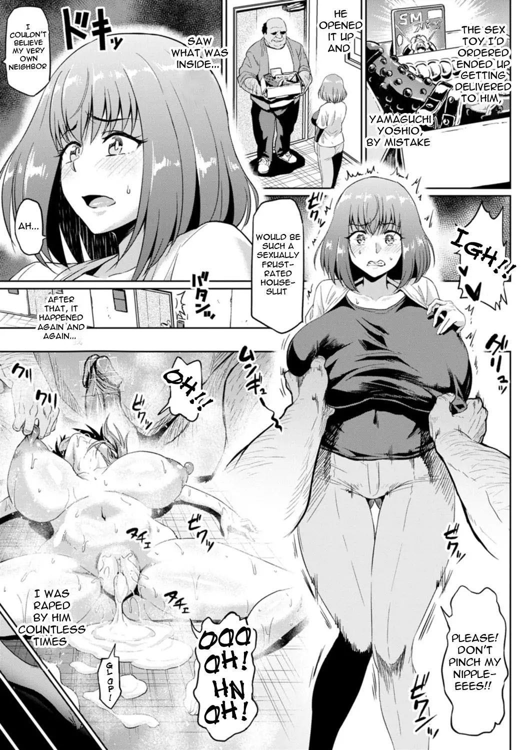 Gokinjyo NTR Dukiai page 3 full