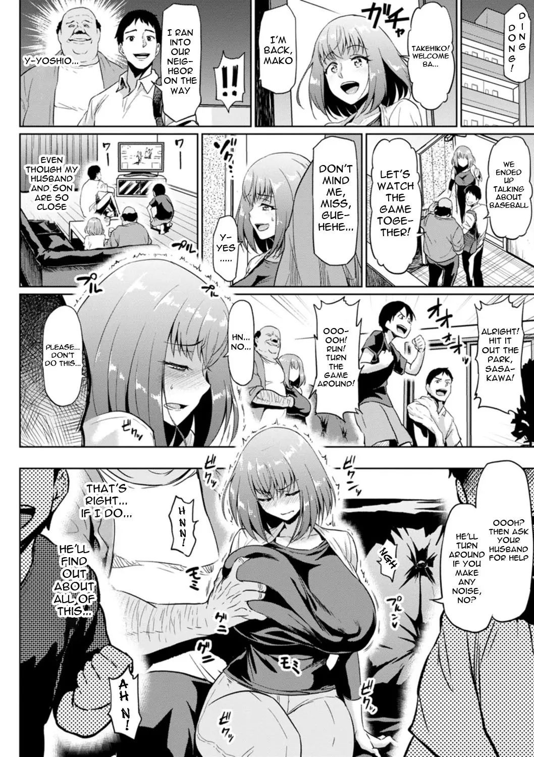 Gokinjyo NTR Dukiai page 4 full