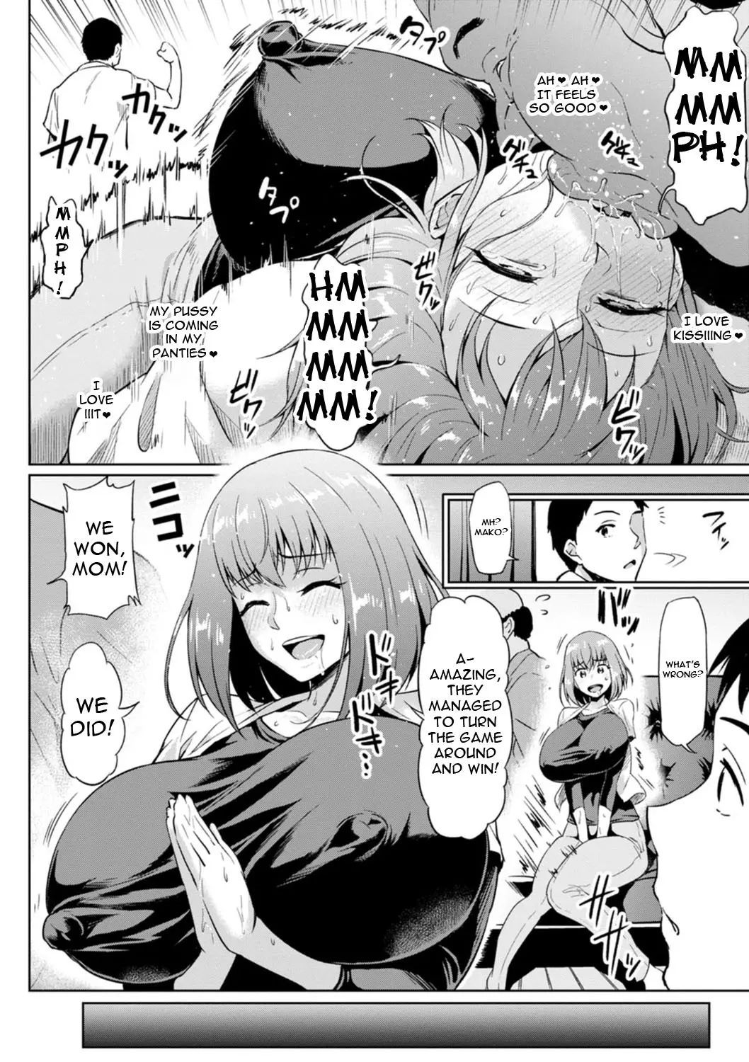 Gokinjyo NTR Dukiai page 6 full