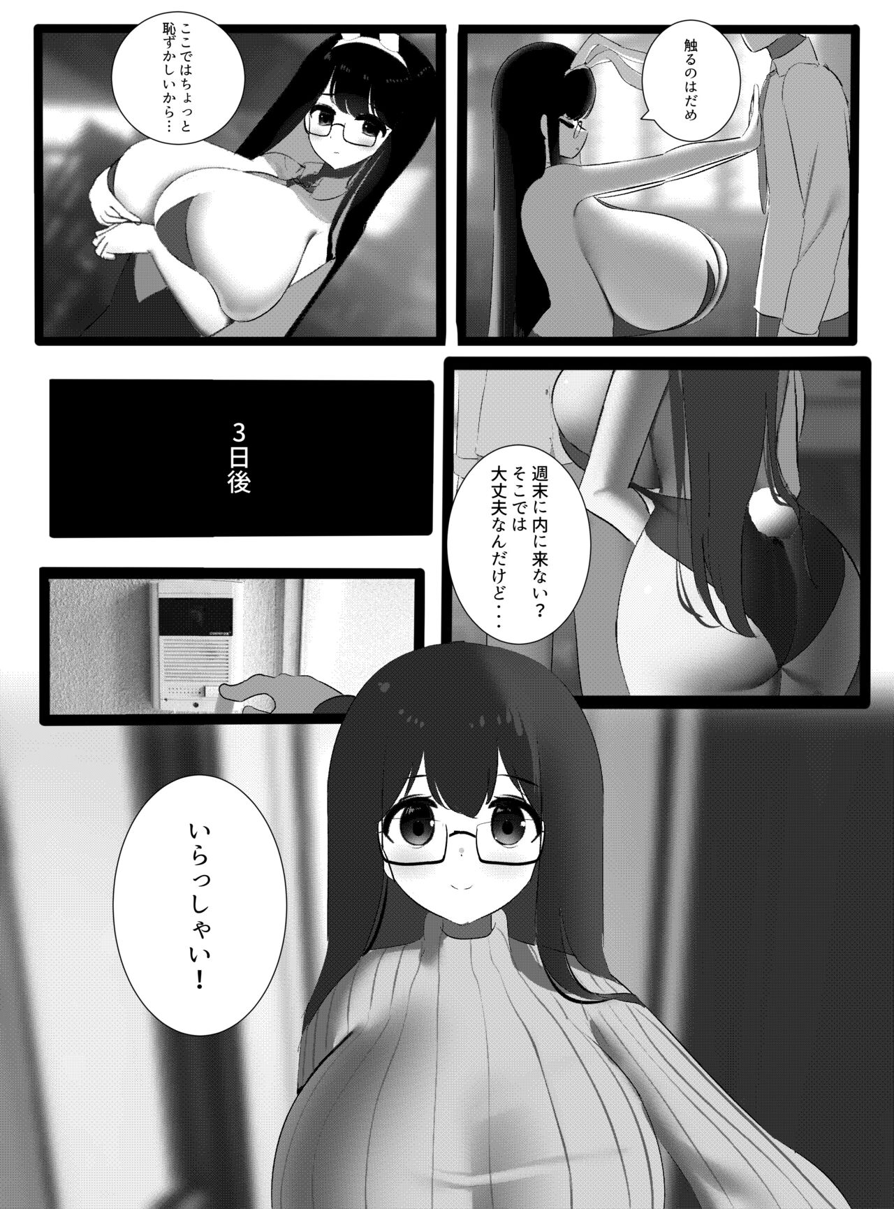 Bunny Suit | Traje de Conejita page 4 full