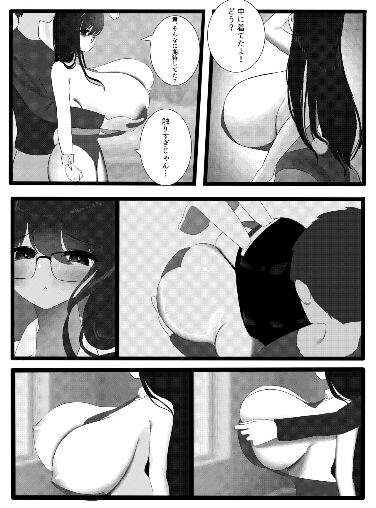 Bunny Suit | Traje de Conejita page 7 full